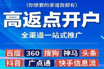 餐饮外卖行业SEM托管服务优化实践