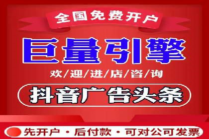 案例分析：百度竞价广告投放技巧